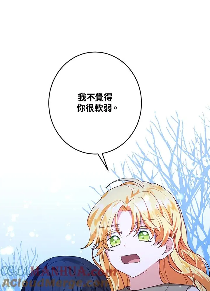 第10话52