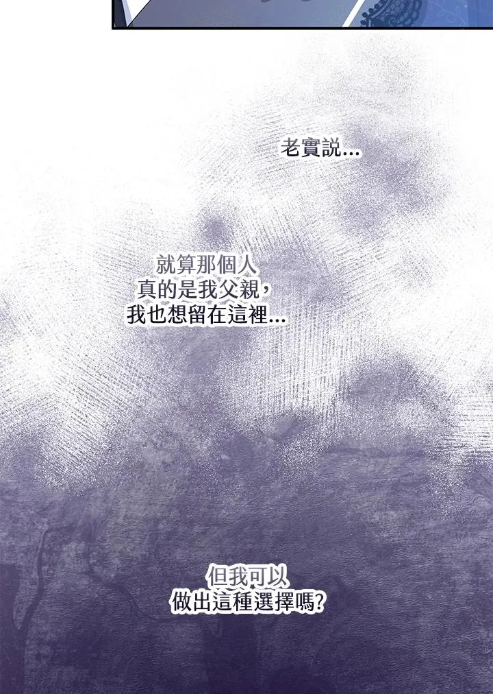 第47话74