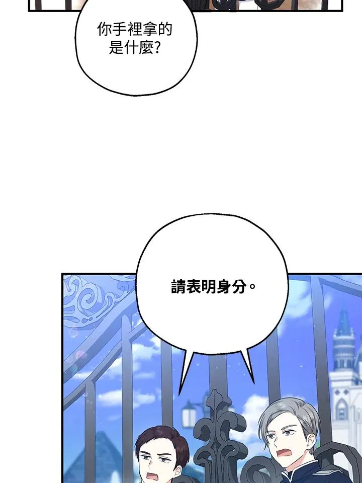 第31话29