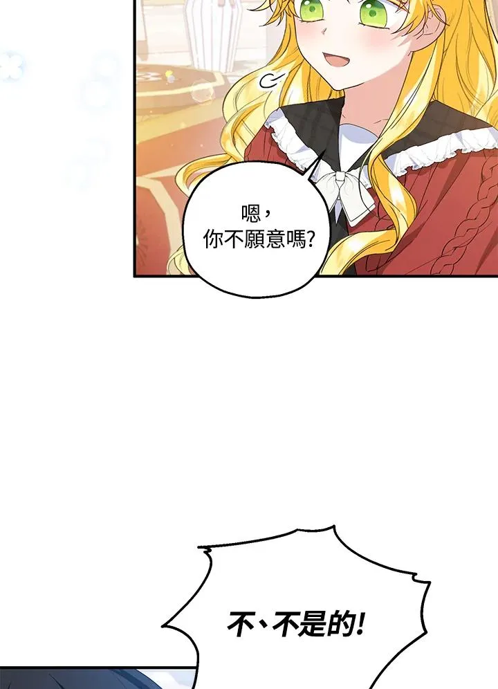 第58话7