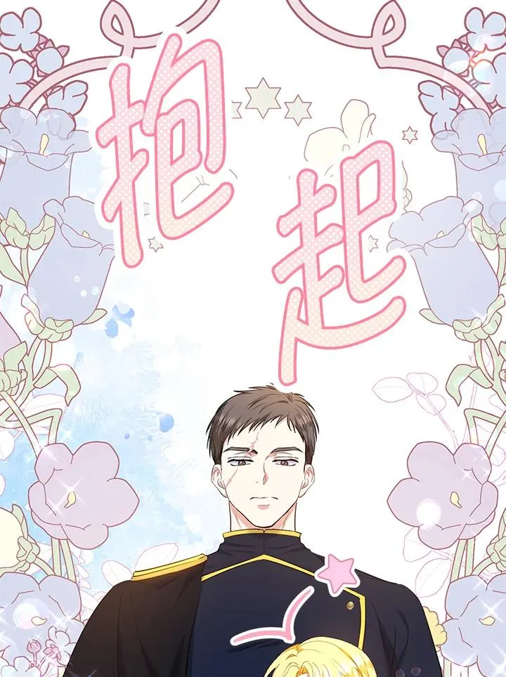第35话19