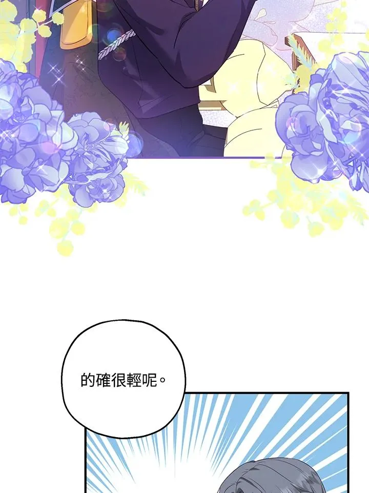 第32话46