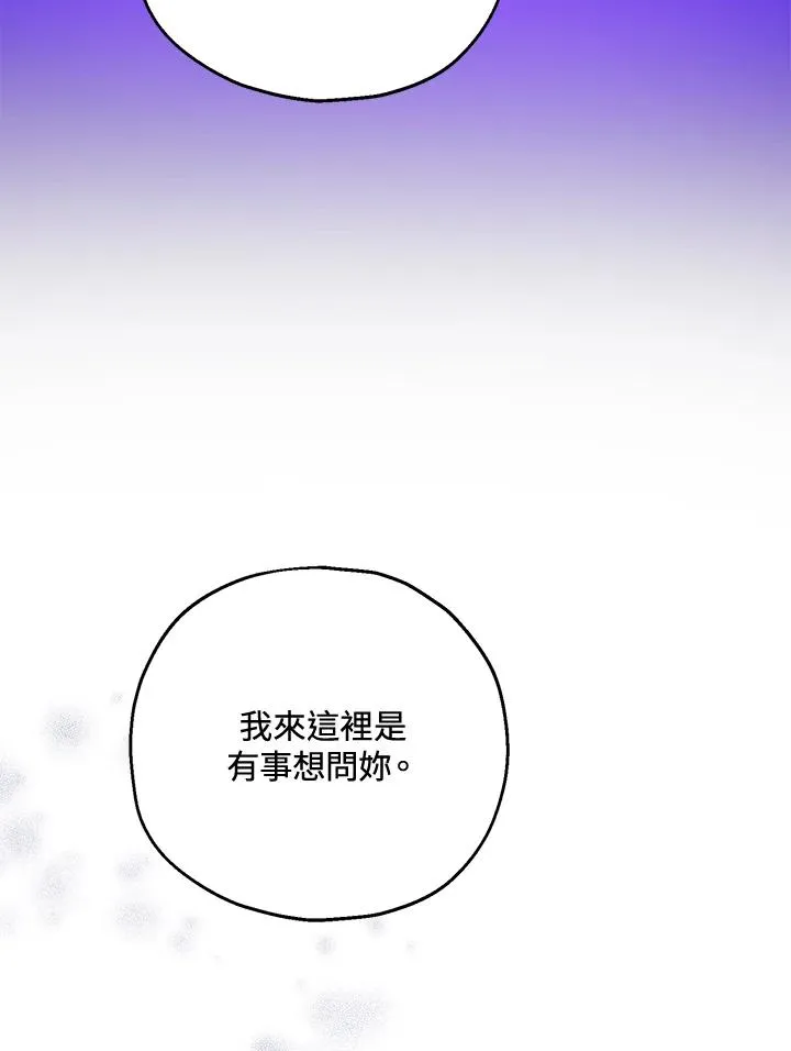 第50话98