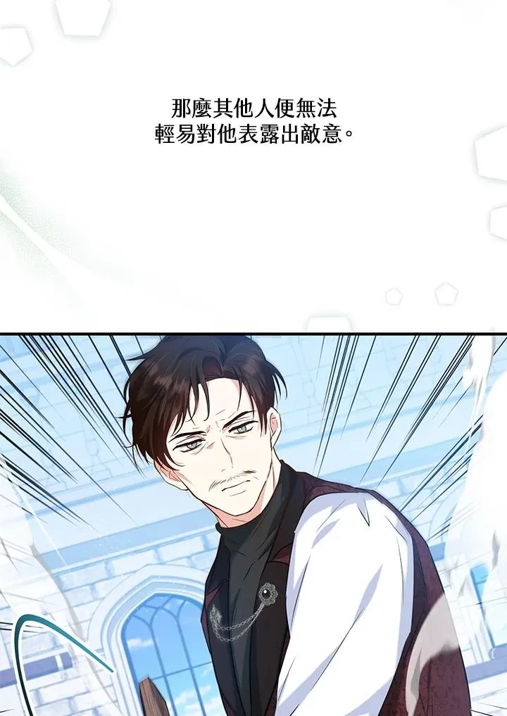 第28话23