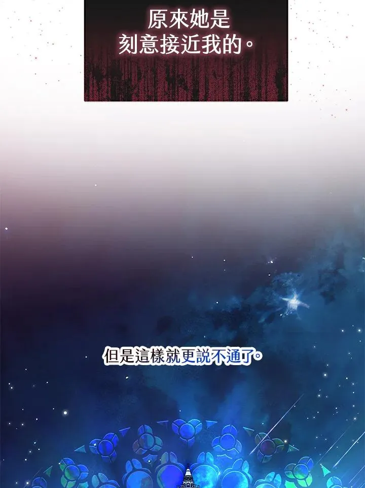 第44话65