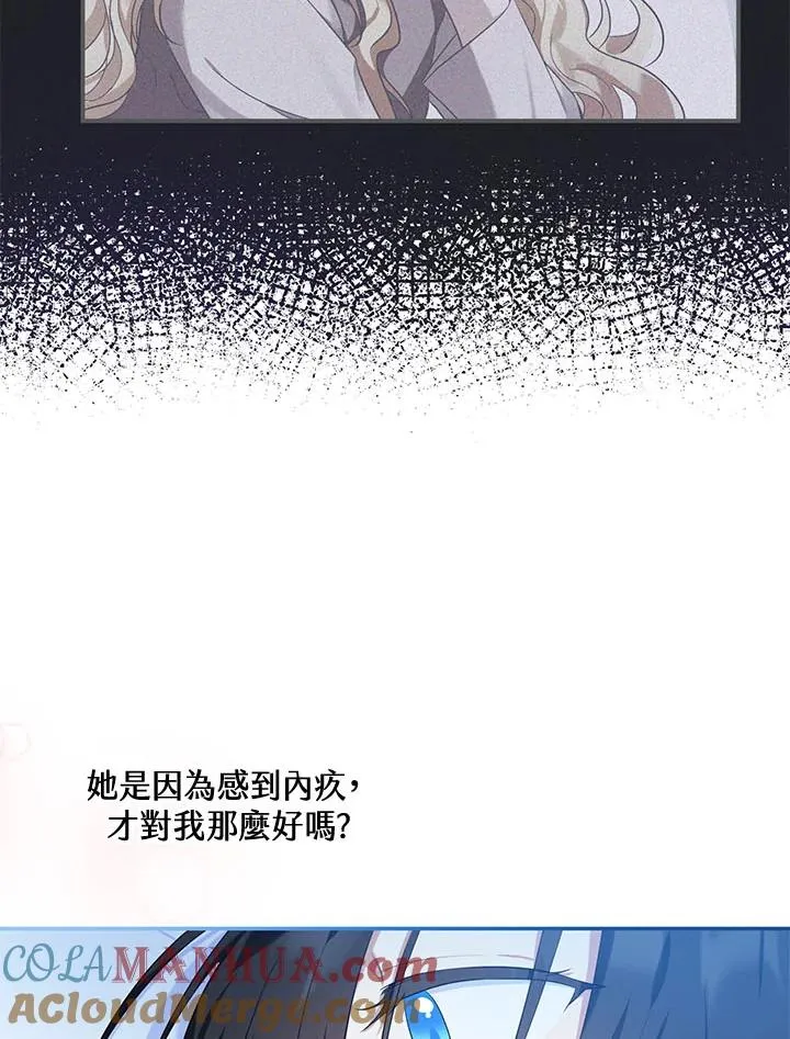 第5话44