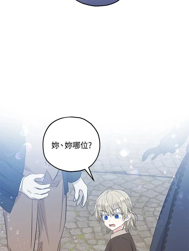 第34话62