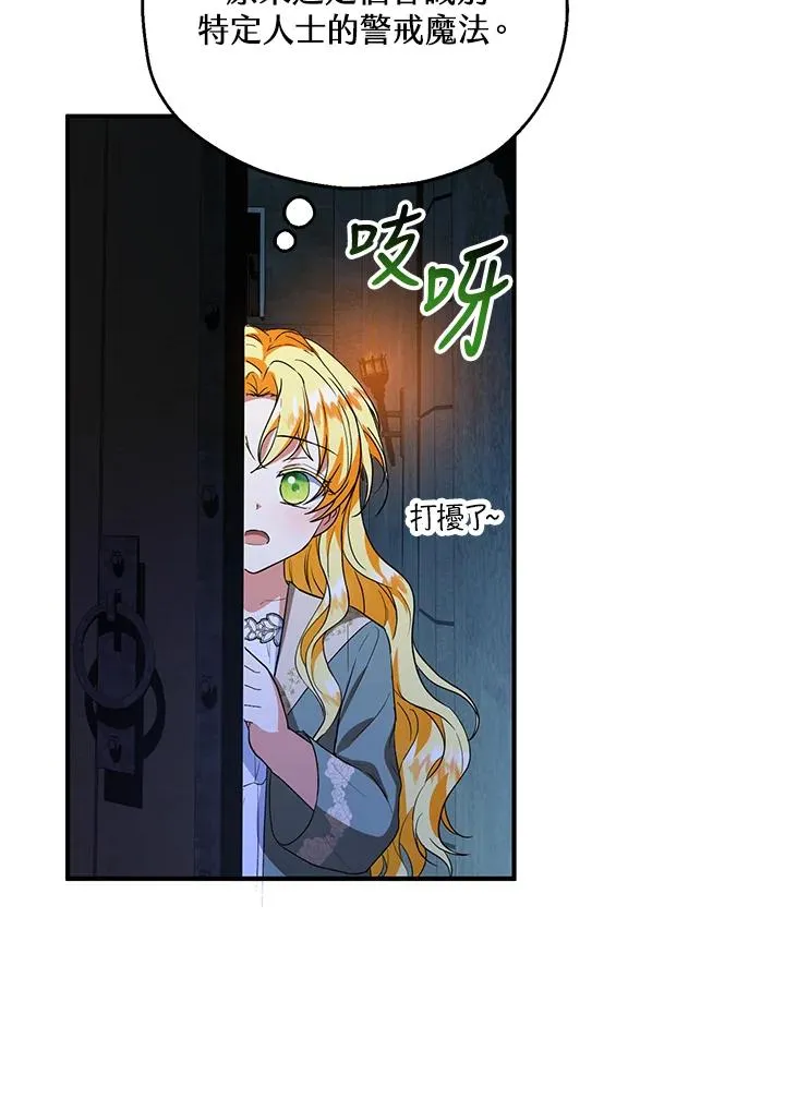 第50话83