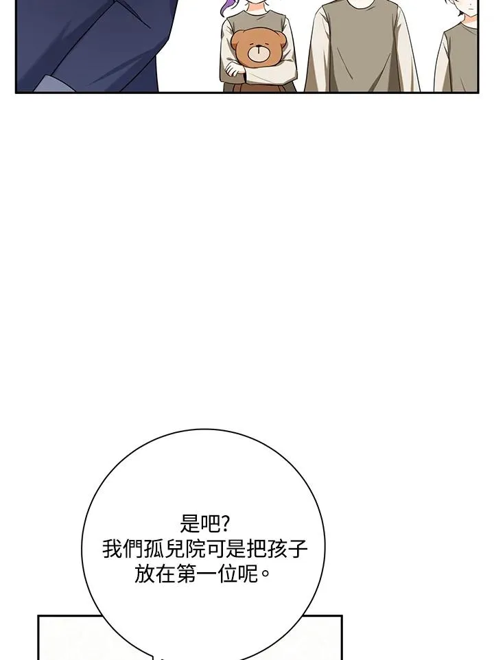 第1话38