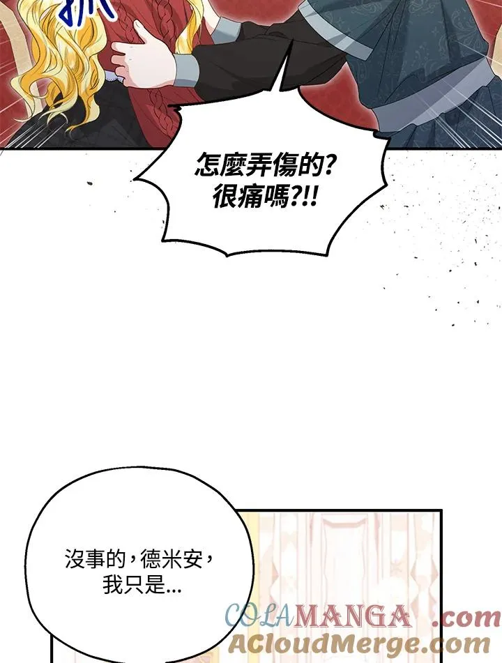 第56话72