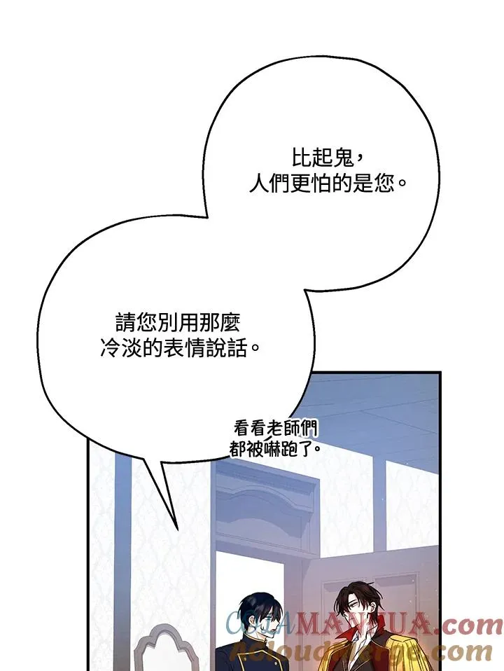 第14话56