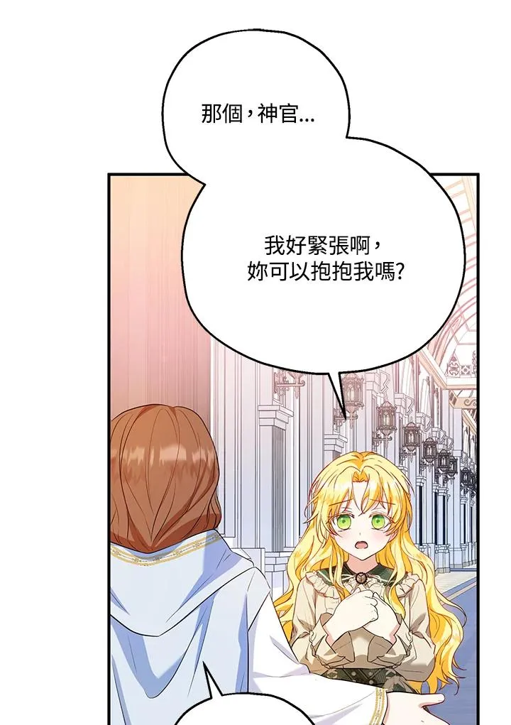 第46话50