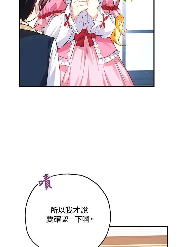 第20话8