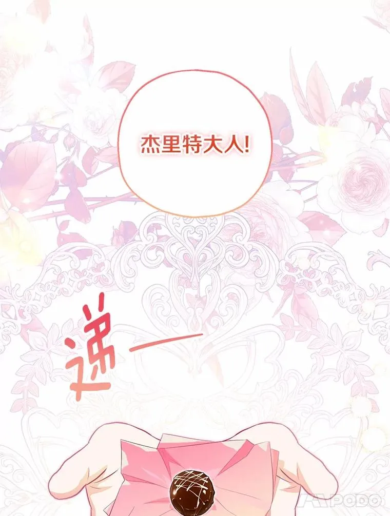 62.终于要结婚了58