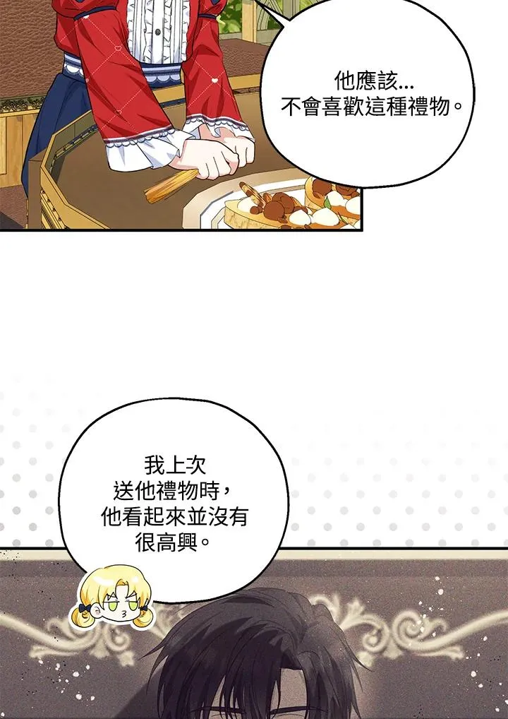 第42话8