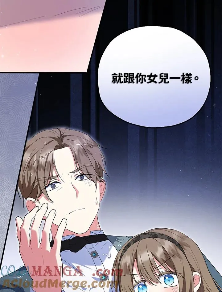 第57话28