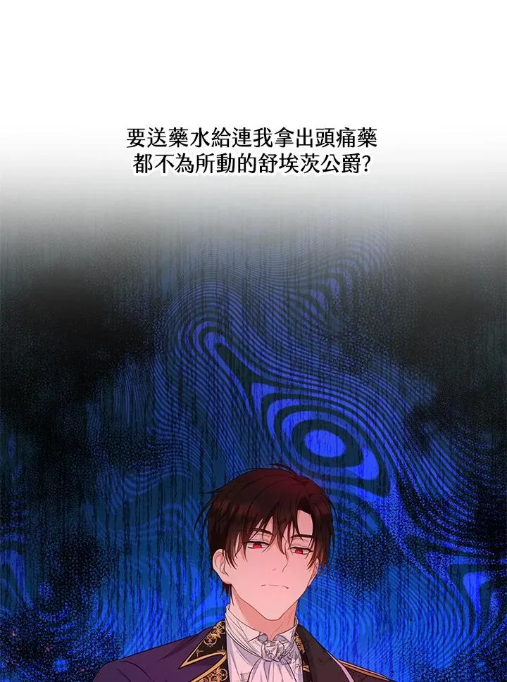 第34话37