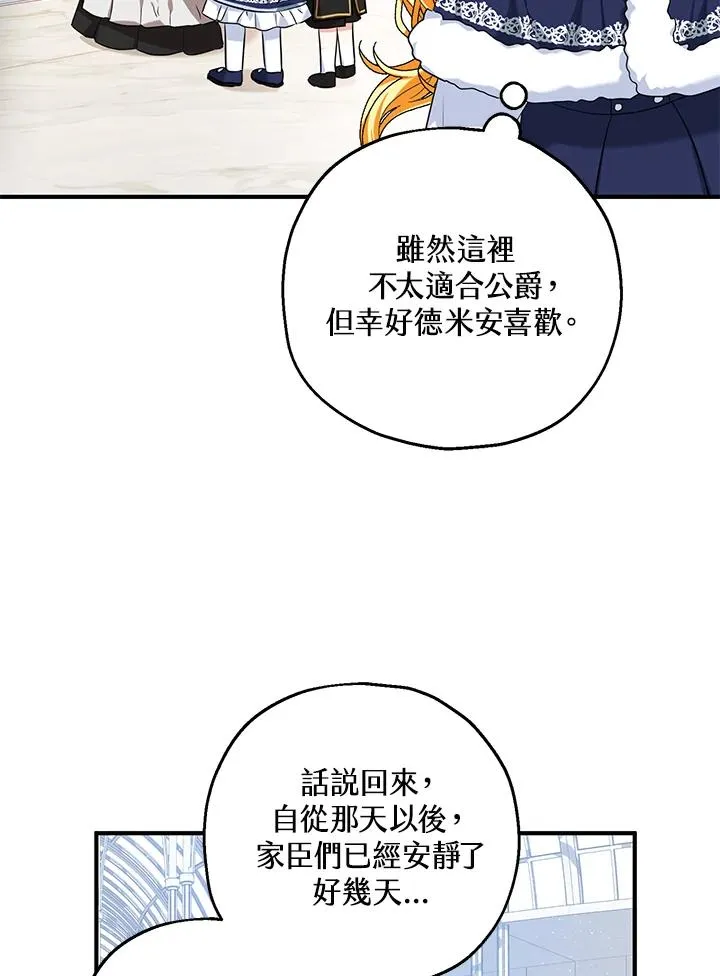第21话59