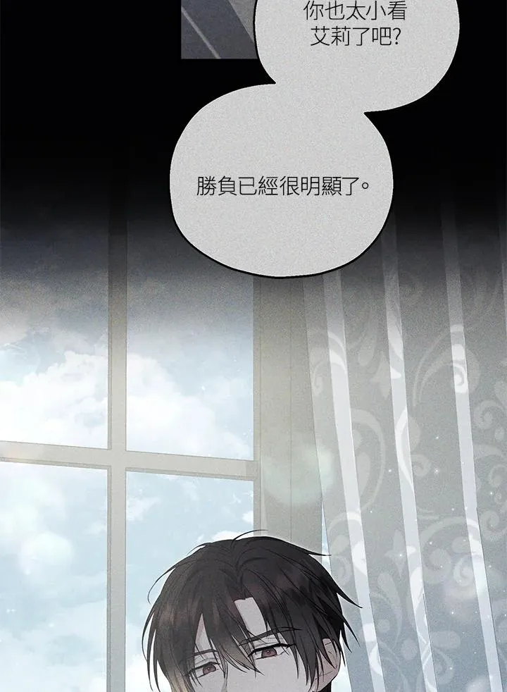 第59话59