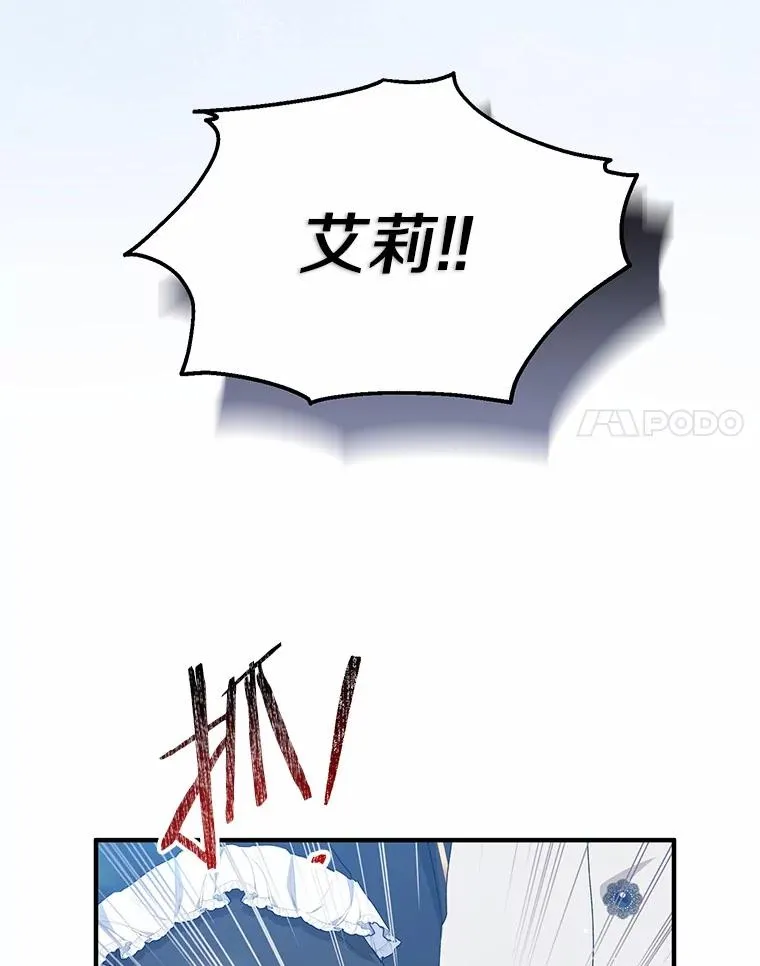 64.神石42