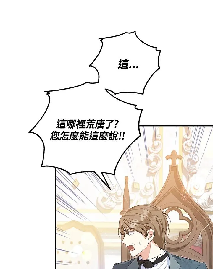 第56话53