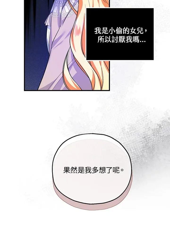 第40话7