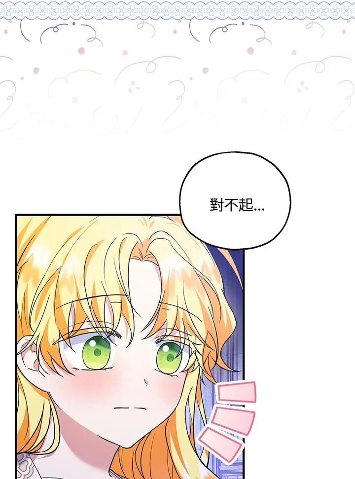 第40话14