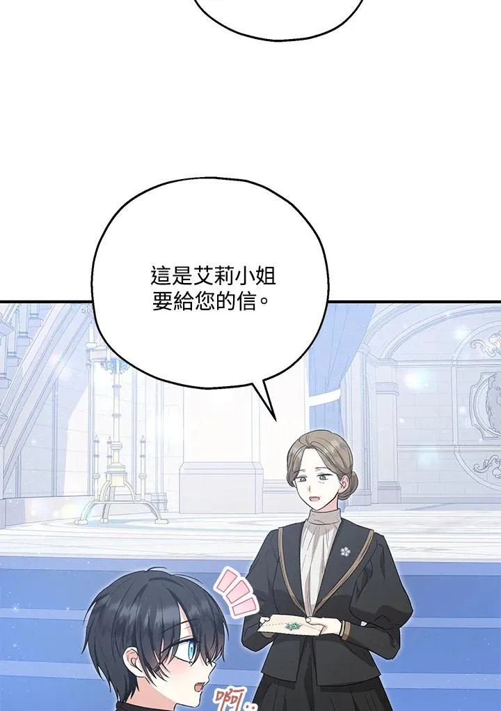 第55话34