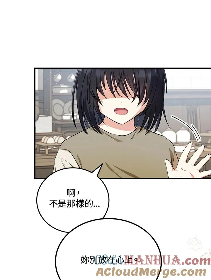 第7话12