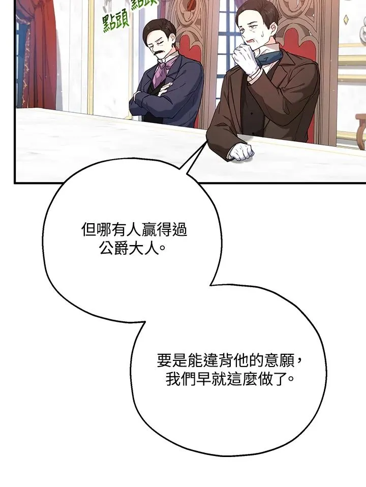 第17话11