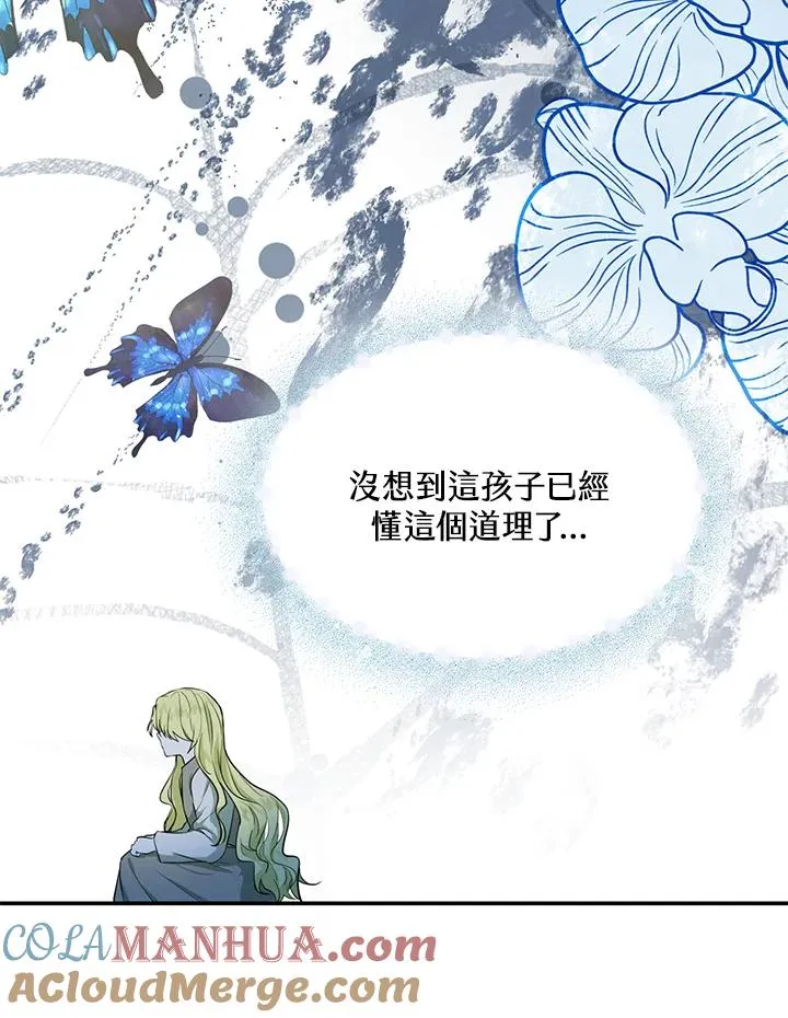 第2话90