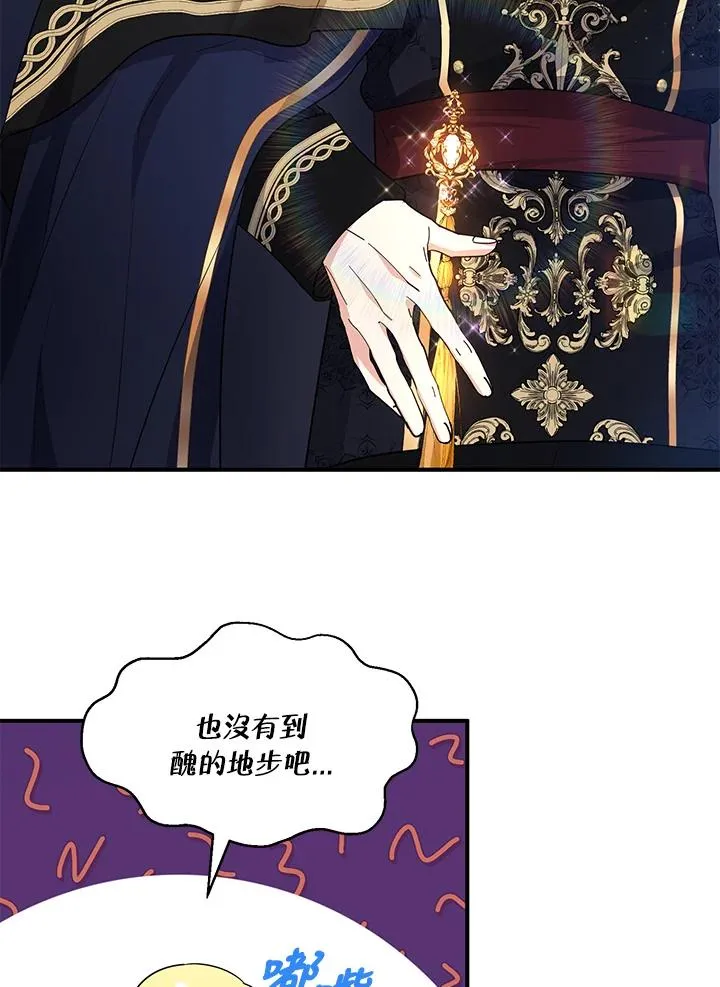 第42话32