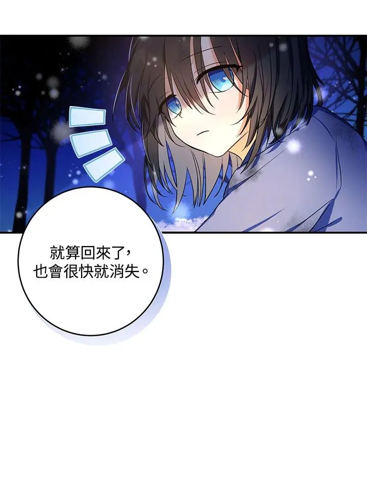 第3话83