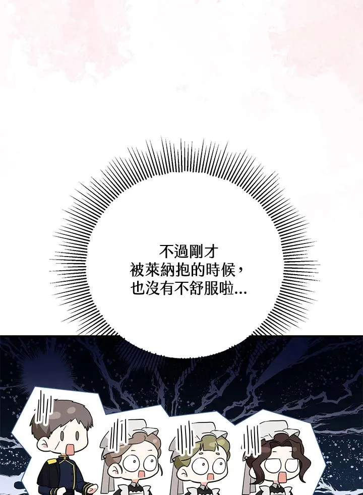 第41话28