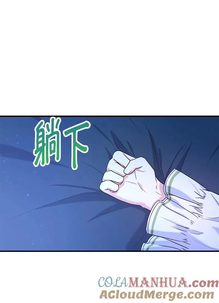 第17话108