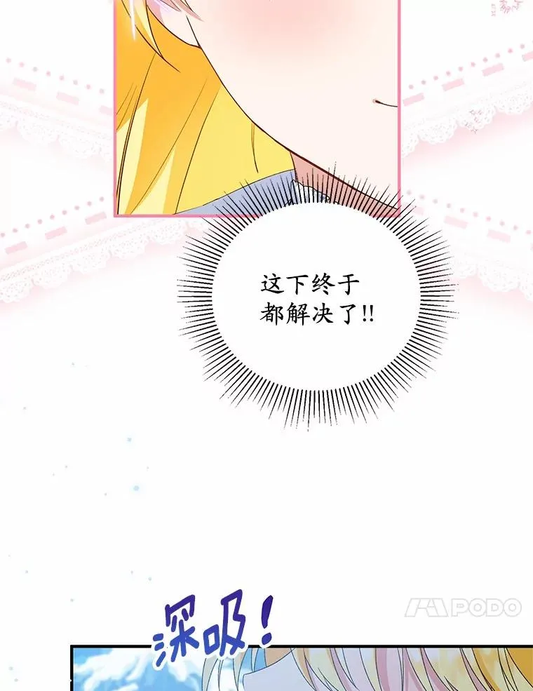 64.神石71