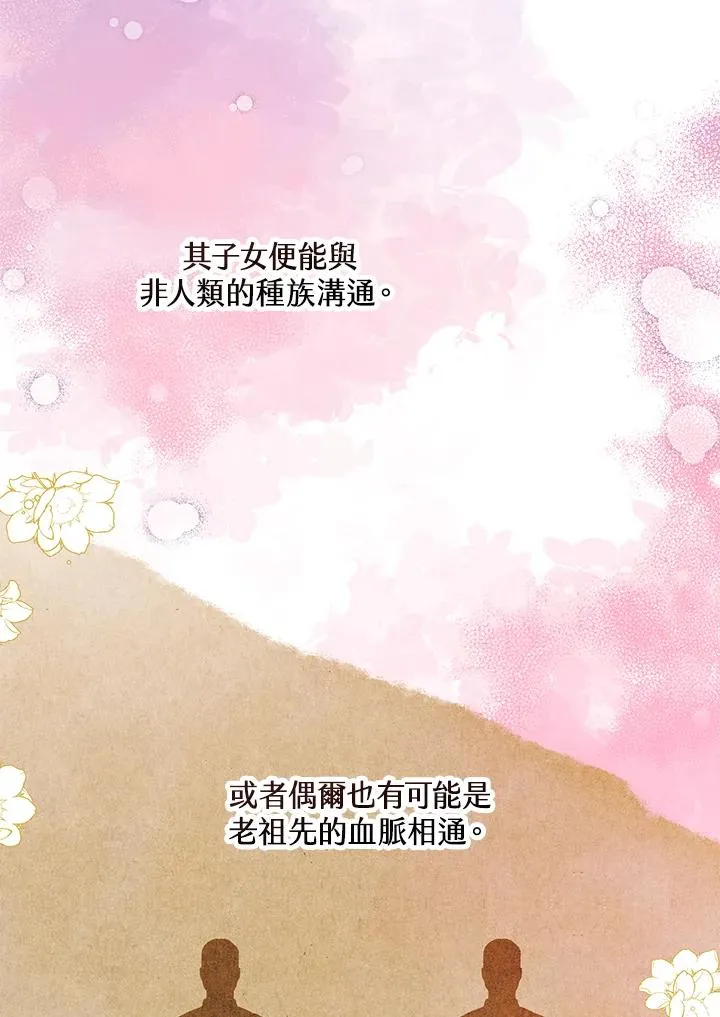 第37话46