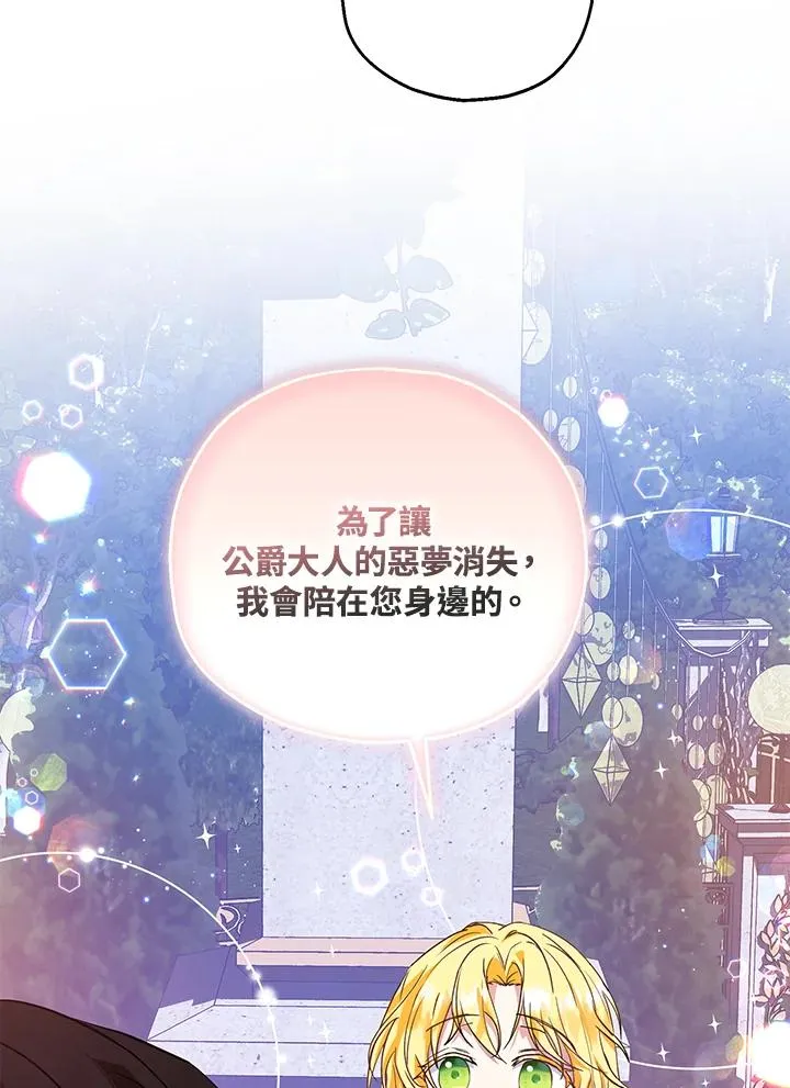 第39话44