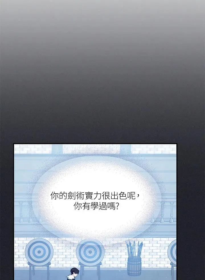 第3话61