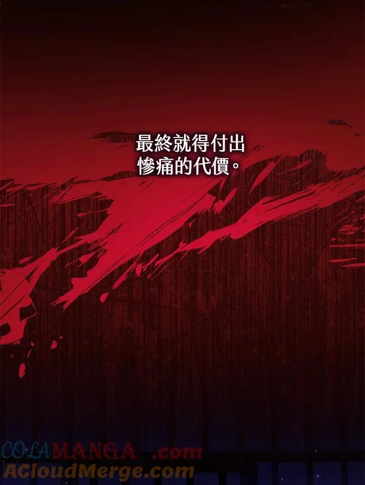 第50话96