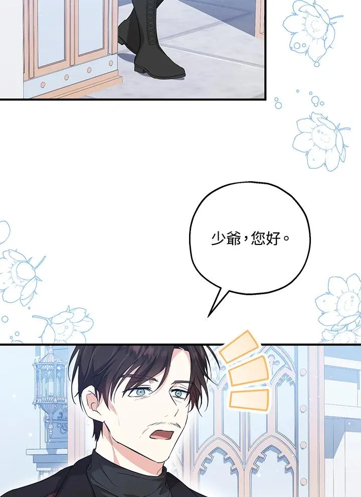 第27话41
