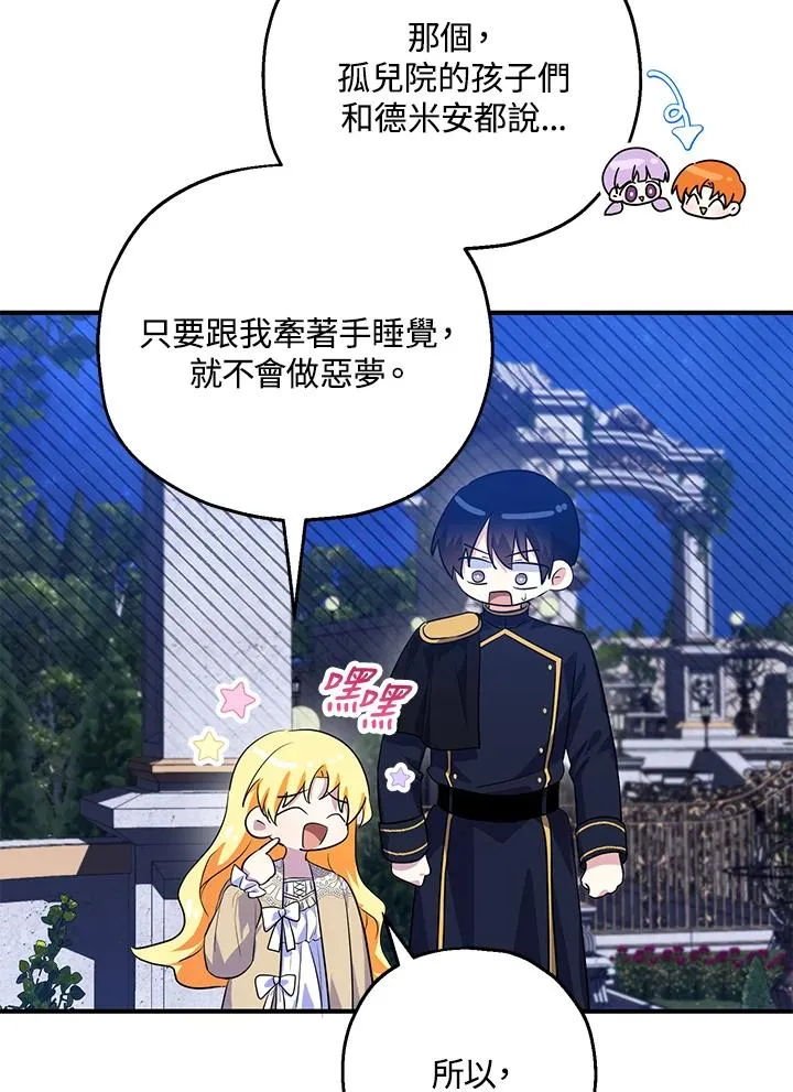 第39话43