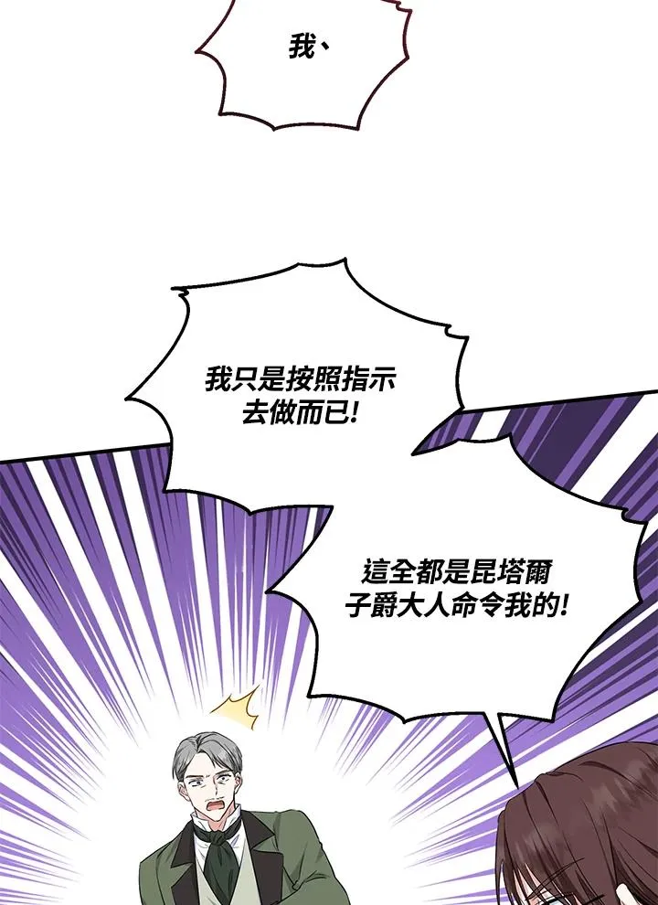 第32话76