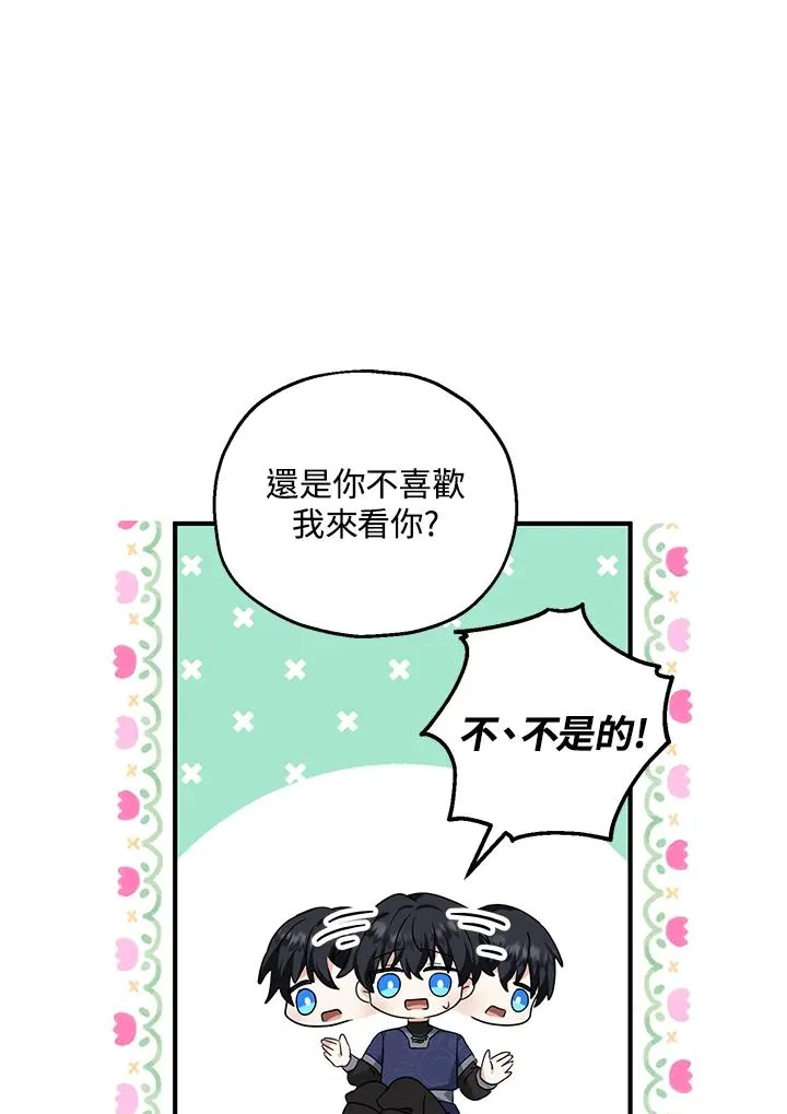 第27话32