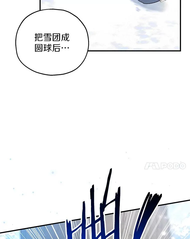 63.雪中玩耍106