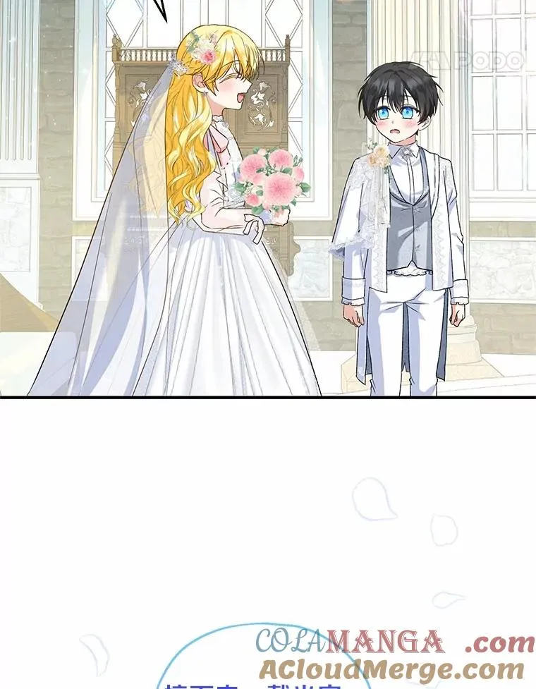 66.结婚典礼84
