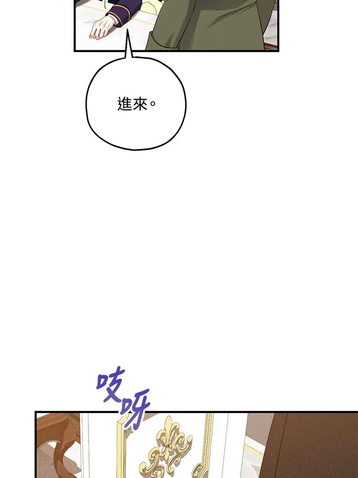 第32话50