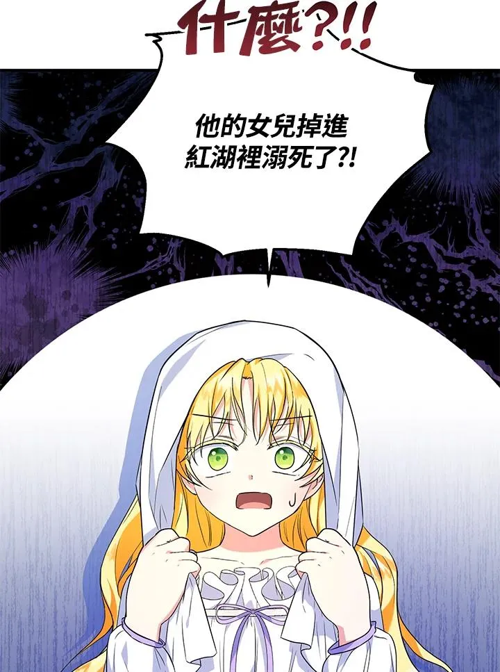 第29话70