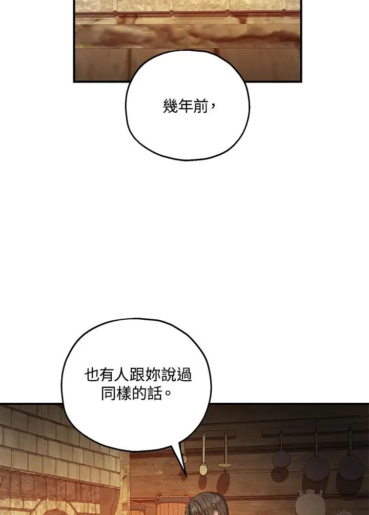 第31话1