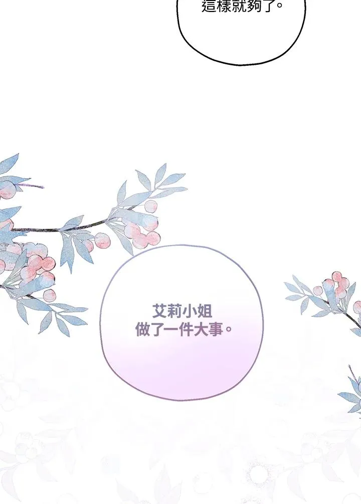 第25话82